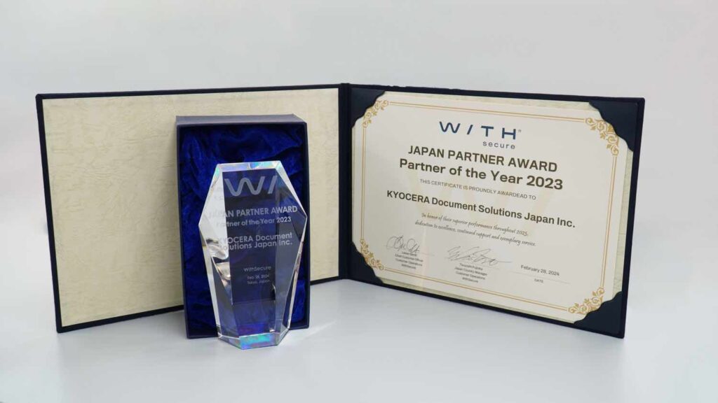 京セラドキュメントソリューションズジャパンが「ウィズセキュア Japan Partner of the Year」を2年連続受賞