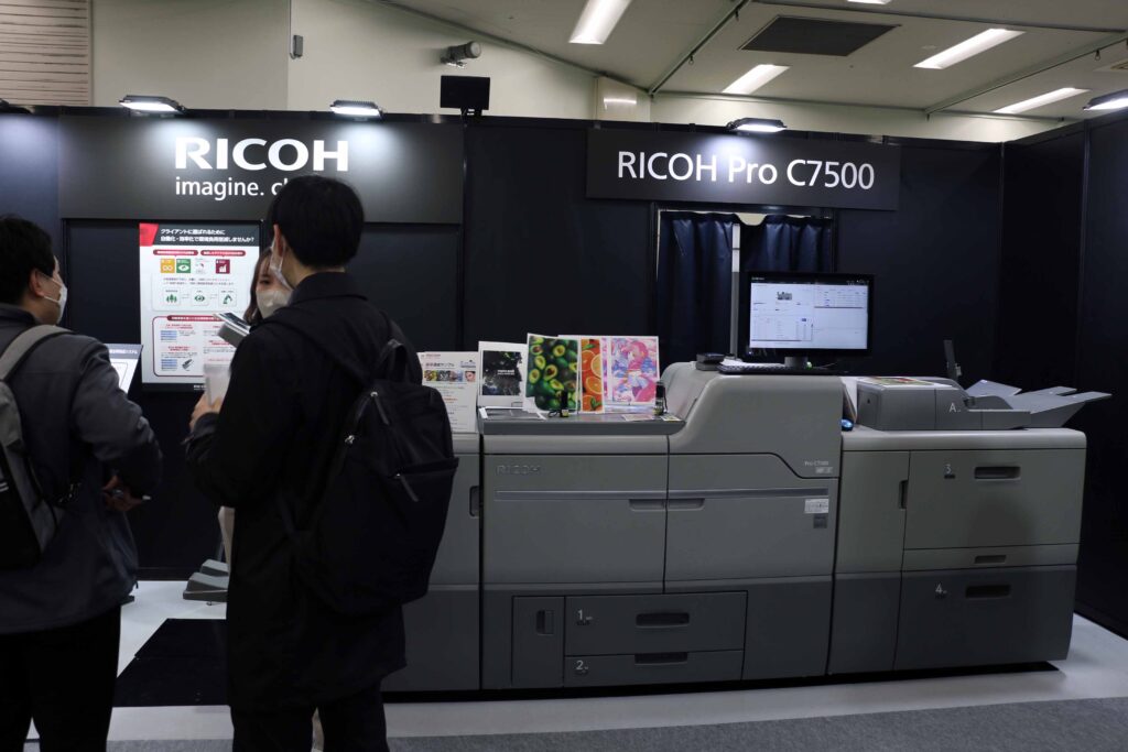 リコージャパン「RICOH Pro C7500」