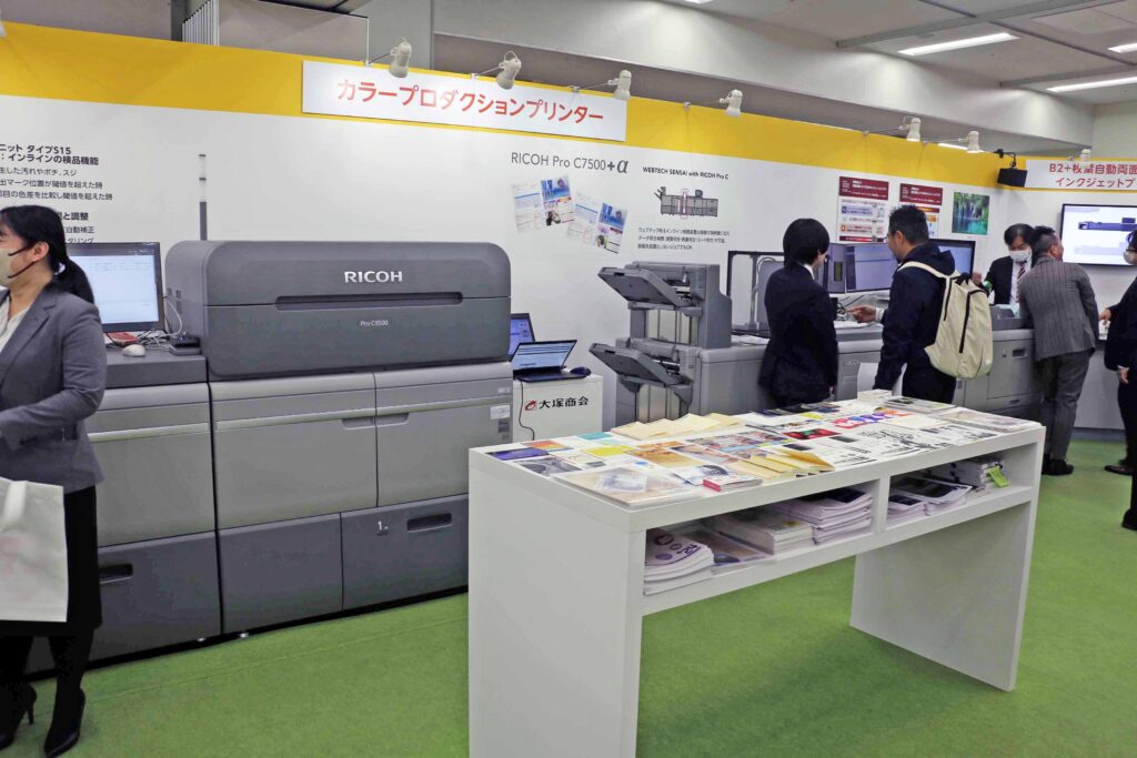 大塚商会「RICOH Pro C9500」(左)、「RICOH Pro C7500」